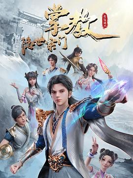 恶魔