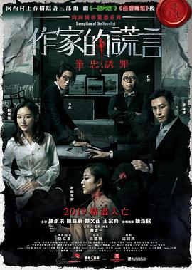 幻灭2021