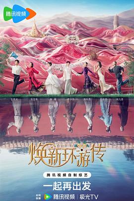 爱在别乡的季节