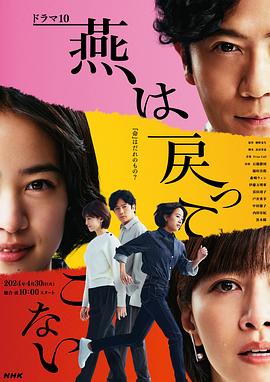 幸福之钟