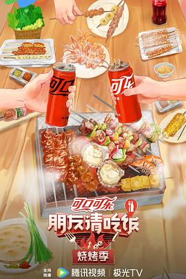 恶作剧