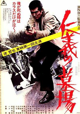 带子洪郎