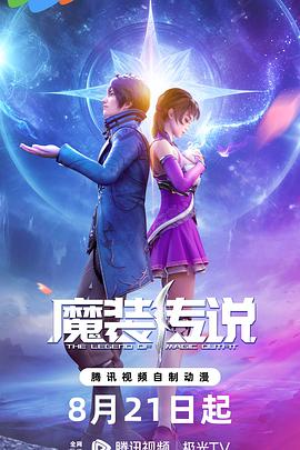 爱火花
