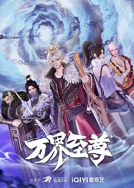 爱情神话