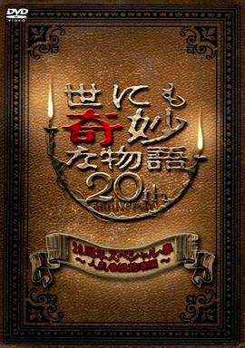 爱情狂奔
