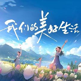 恶梦电梯