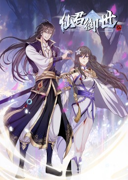 断箭