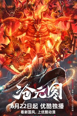 无负今日