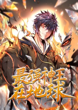 恶霸警察