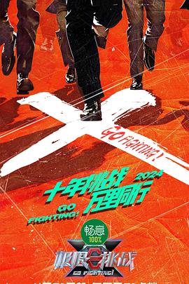 无效申请