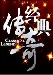 斯图尔特:倒带人生