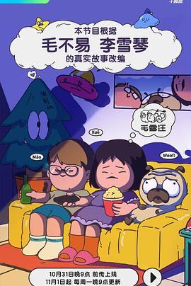 帅气的恶魔