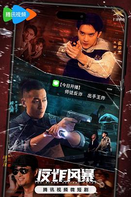 爱情香水
