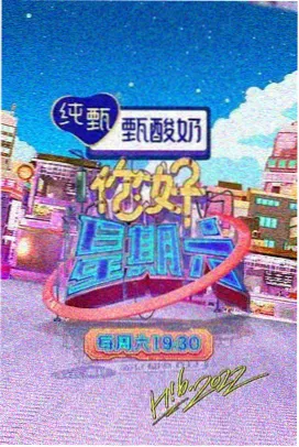 尖叫之夜免费观看 2026第3期